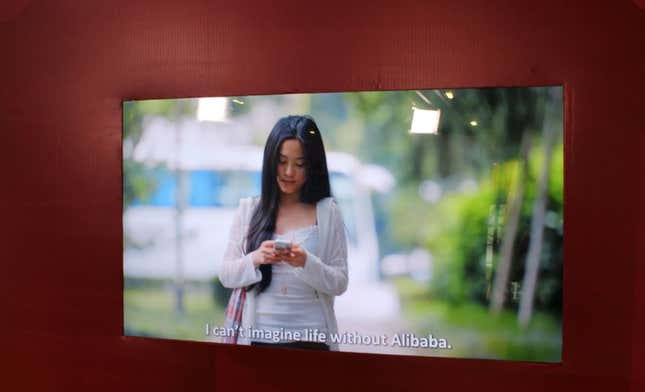 A video ad for Singles Day at Alibaba’s main campus in Hangzhou says, “I can’t imagine life without Alibaba.”