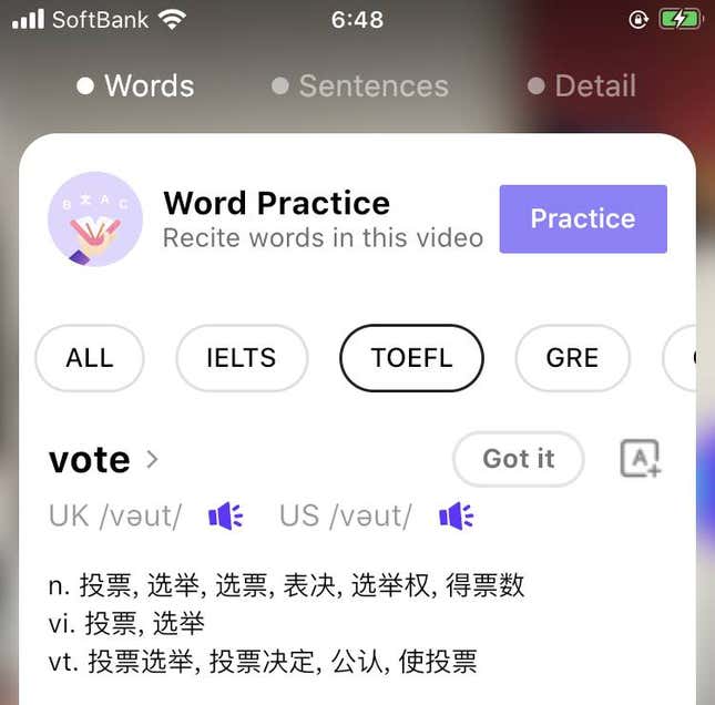 Image for article titled Startup:TikTokを“切り取る”エドテック