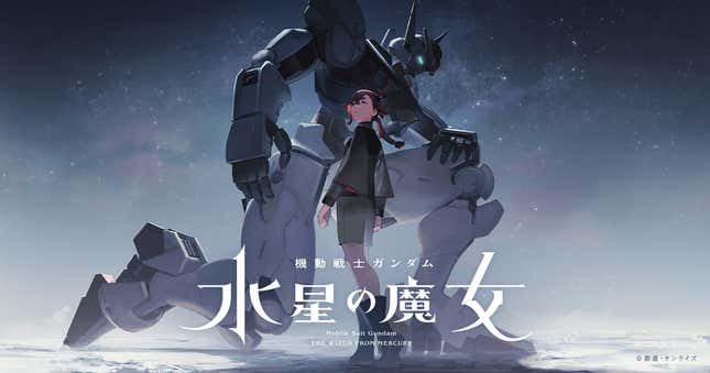 Mobile Suit Gundam: The Witch From Mercury titlecard
