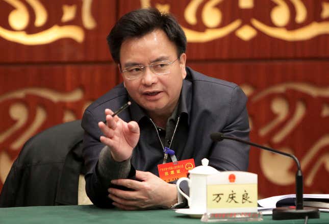 Wan Qingliang is being investigated for corruption, the party’s anti-corruption body said on June 27, 2014.