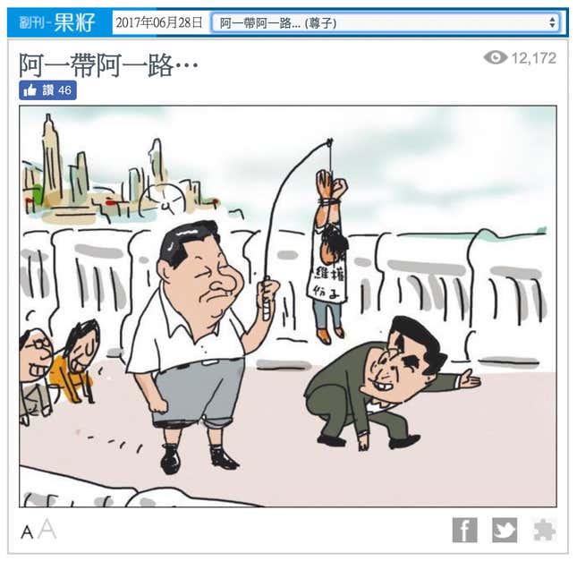 Image for article titled Hong Kong is relentless in its memes making fun of Chinese president Xi Jinping and his followers