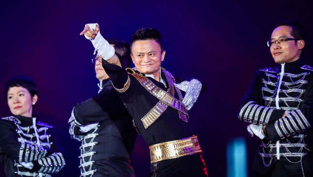 Jack Ma dancing during Alibaba’s 18th anniversary celebration in 2017.