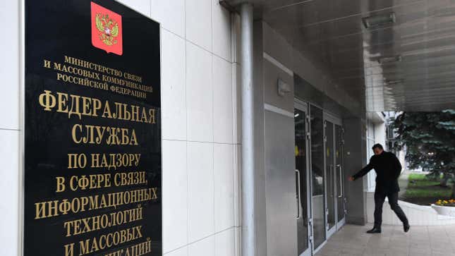 A sign near the front doors of the Federal Service for Supervision of Communications, Information Technology and Mass Media (Roskomnadzor) building in Moscow.