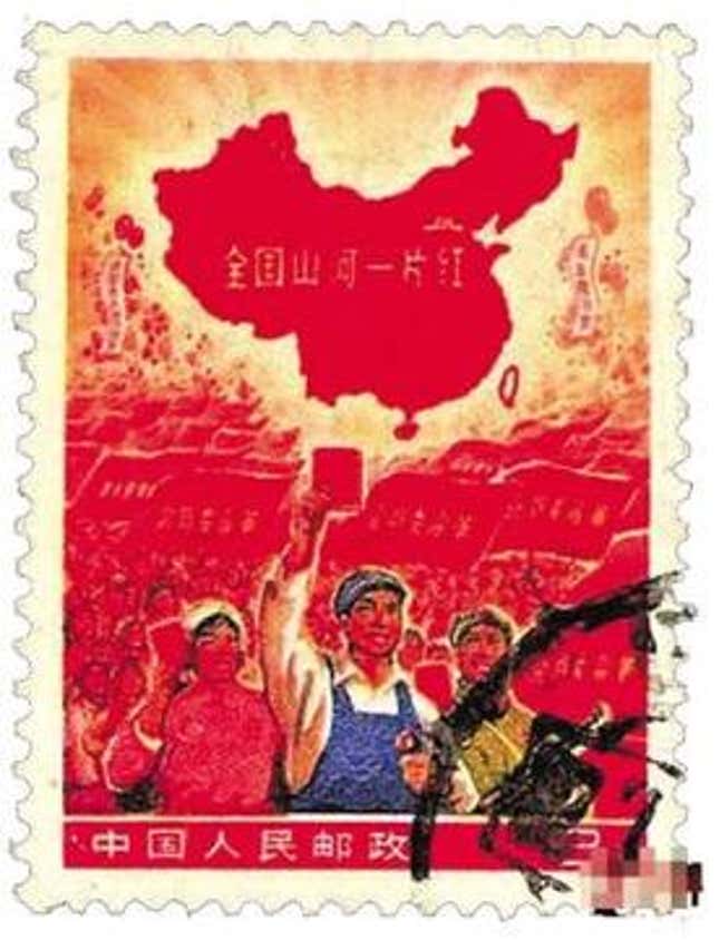 The Whole Country is Red 1968 stamp shows the island of Taiwan in white.
