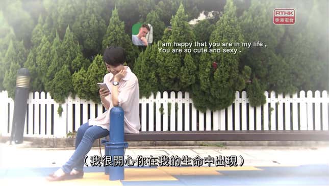 Image for article titled Lonely Hong Kong women are being swindled huge sums of money by fake lovers
