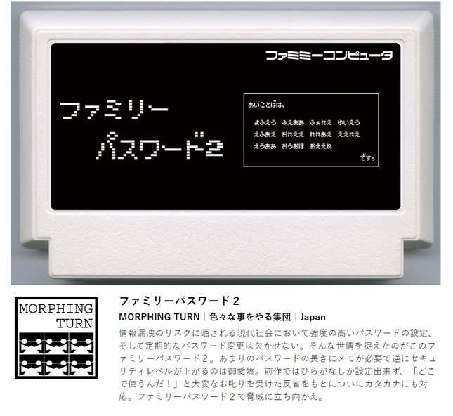 Image for article titled Welcome To Famicase 2023, My Favorite Time Of The Year