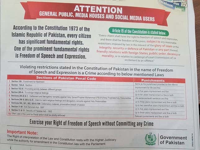 The government has been specifically targeting social media in advertisements.