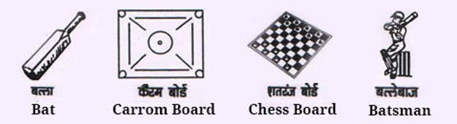 Image for article titled The bizarre world of India’s political party symbols includes a nail cutter and a stethoscope