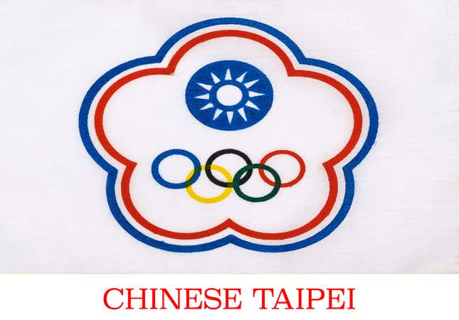 The Chinese Taipei flag flown at international sporting events.