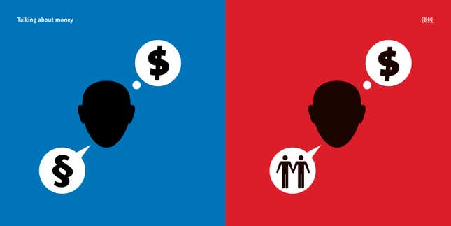 Image for article titled The cultural differences between East and West, according to one artist