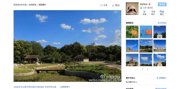 Image for article titled Photos: Amazed Beijing residents are sharing pictures of the city’s clear blue skies