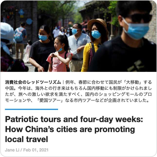 Image for article titled Guides:#41 海外旅行のエキスペリエンス