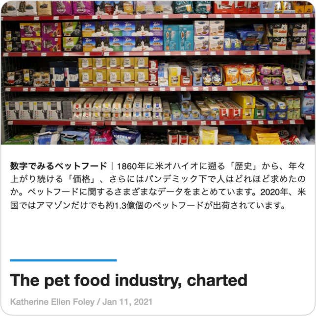 Image for article titled Guides:#37 ペットビジネスの反命題