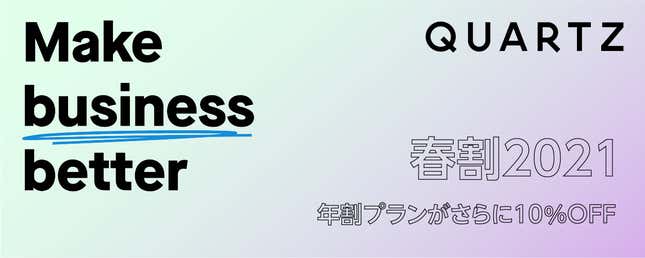 Image for article titled いま、ニュースを届ける理由──ニュースレター限定公開のお知らせ