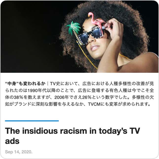Image for article titled Guides:#22 テレビ広告の進路