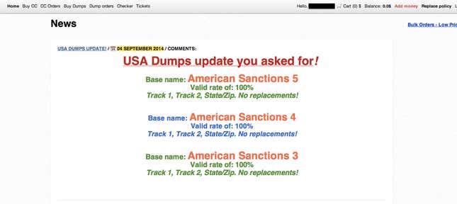Screenshot of the Rescator home page.