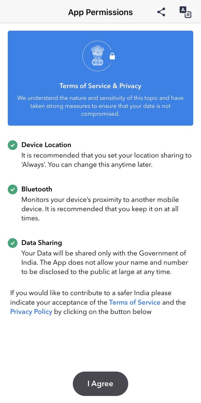 Aarogya Setu's terms of service.