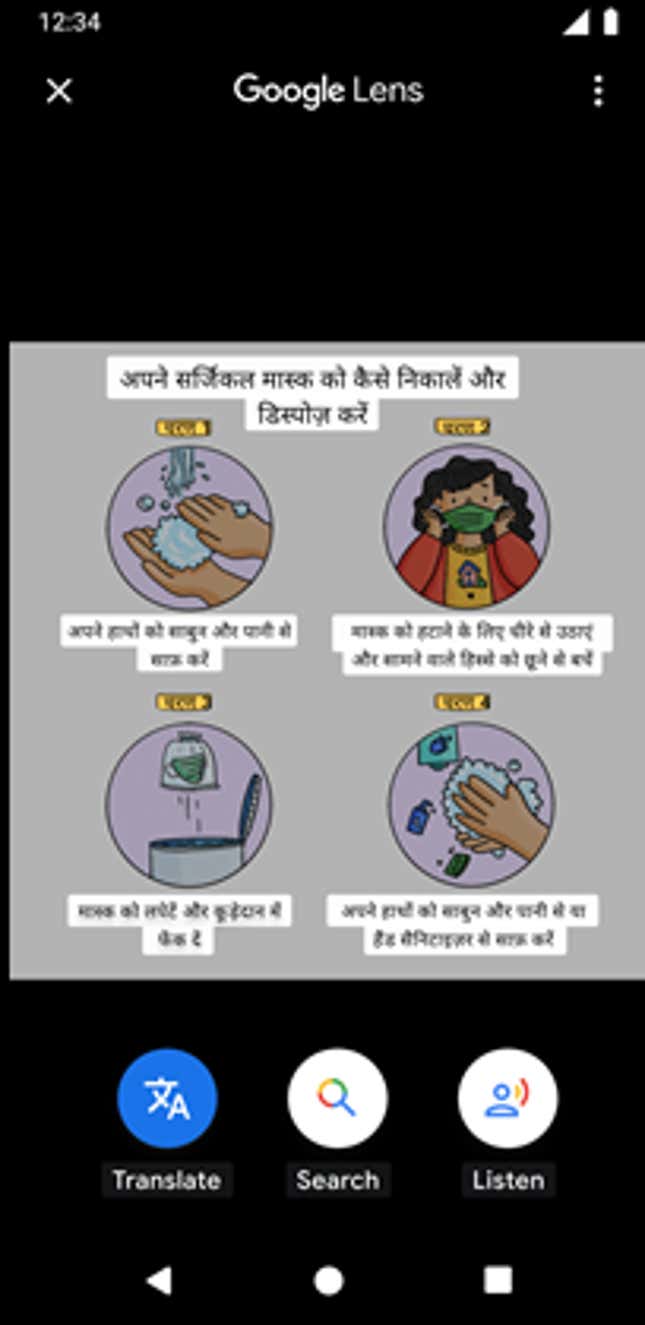 An illustration of content in Hindi on JioPhone Next.