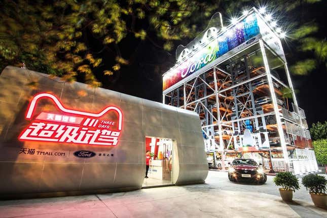 Ford partners with Tmall to pilot to test drive vending machine.