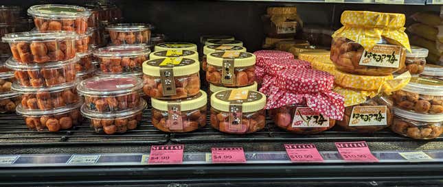 You can also just buy umeboshi in the Asian grocery store