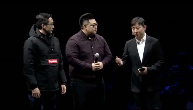 Screen capture from Weibo