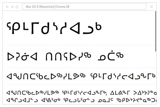 Skolar's font for the Inuktitut script.