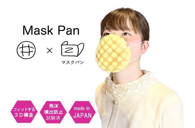 Image for article titled Masks Made From Melon Bread Released In Japan