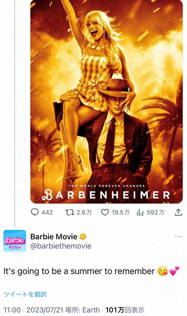 Image for article titled Warner Bros. US Responds to Japanese Barbenheimer Criticism, Deletes Tweets
