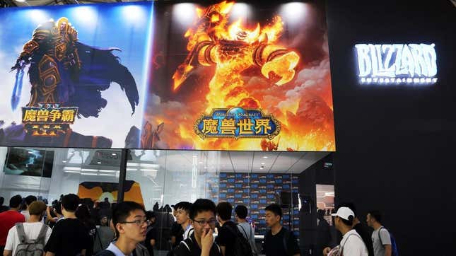 A Blizzard booth in China.
