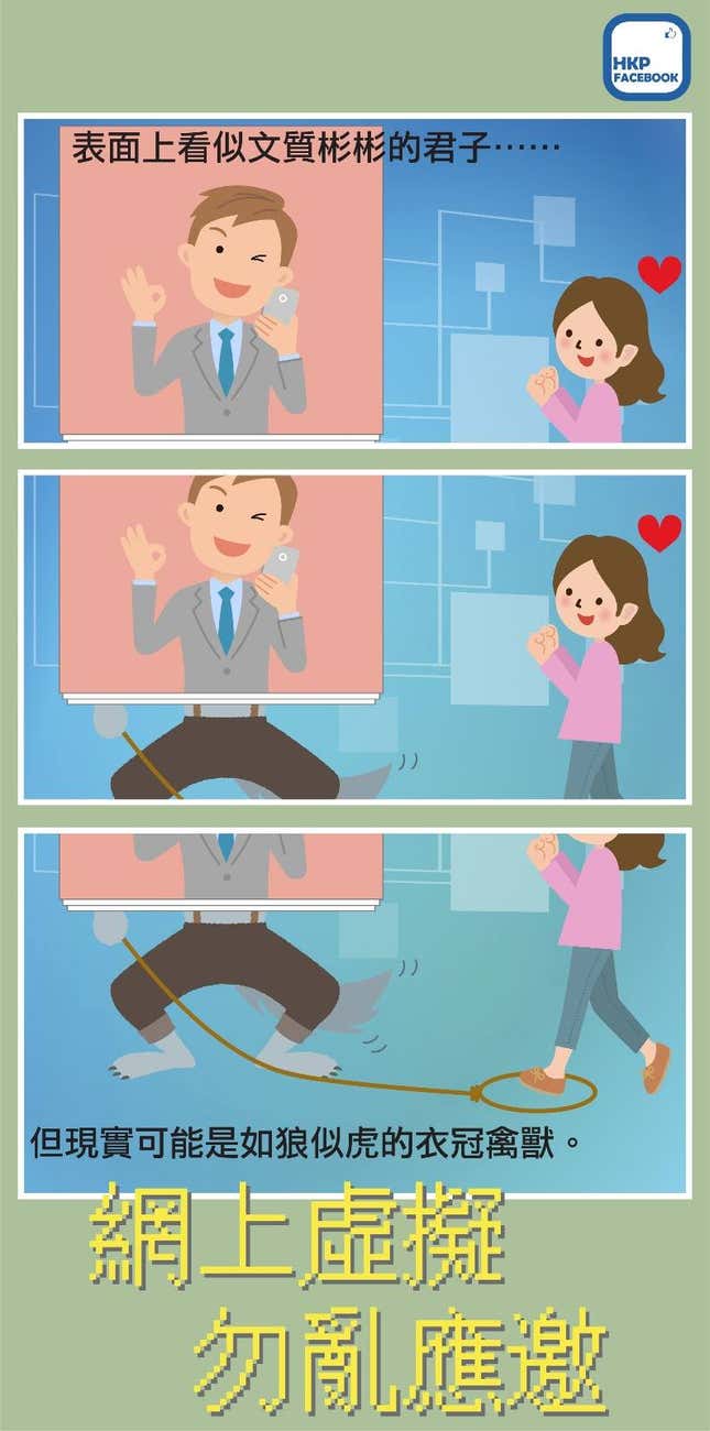 Image for article titled Lonely Hong Kong women are being swindled huge sums of money by fake lovers
