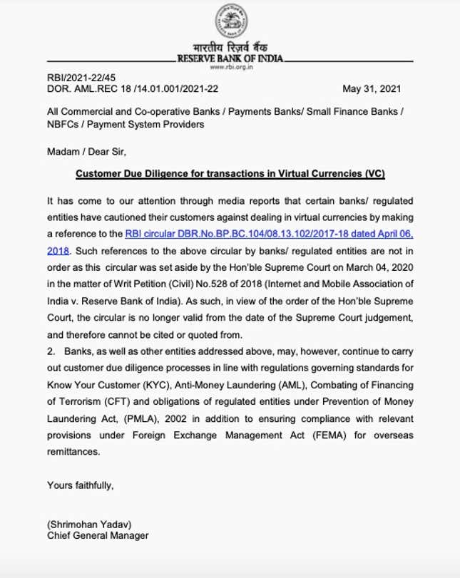 Screenshot of the RBI latest circular on cryptocurrency.