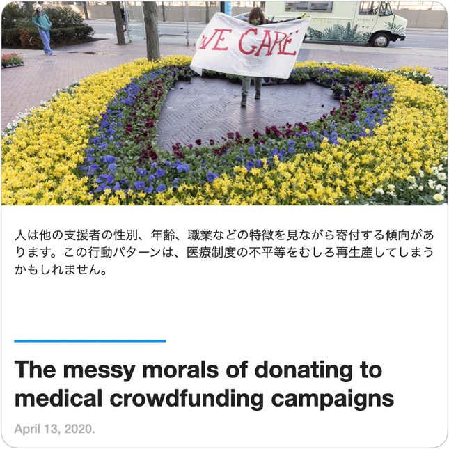 Image for article titled Guides:(若林恵の)Guidesのガイド #1「公共×クラファン」の矛盾