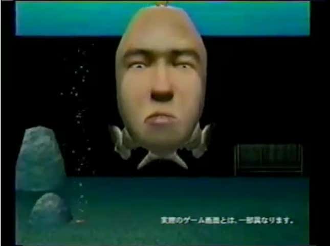 Screenshot of the video game Seaman.