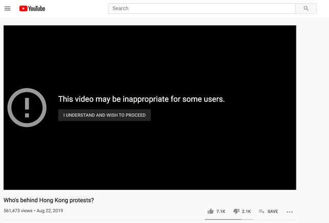 Screenshot of a blank video and the words, "This video may be inapproprate for some users"