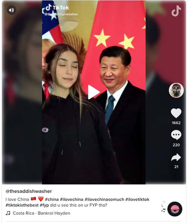 IMAGE VIA TIKTOK