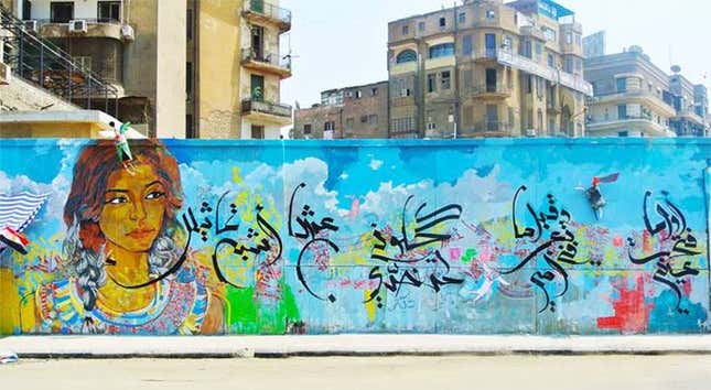 Photo by Basma Hamdy. Art by Ammar Abo Bakr