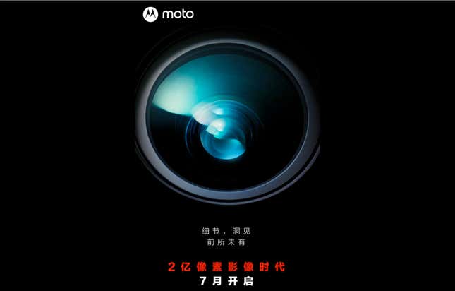 Imagen para el artículo titulado Motorola lanzará un móvil con cámara de 200 megapíxeles