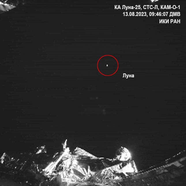 Luna-25 gets its first glimpse of the Moon.