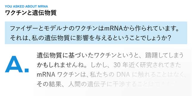 Image for article titled コロナ時代の「次」は、すでに世界で起きている