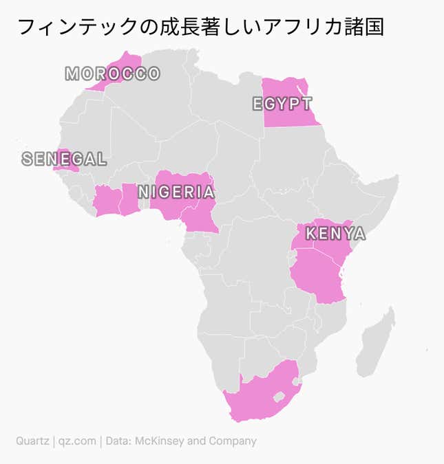 Image for article titled 🌍 今週アフリカで起きたこと 8/30-9/5