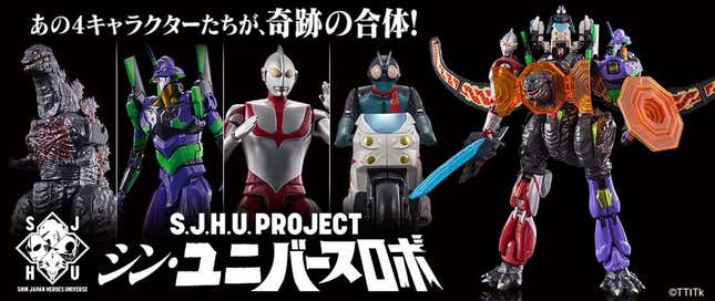 Image for article titled Watch Godzilla, Evangelion, Ultraman, and Kamen Rider Become the Ultimate Giant Robot