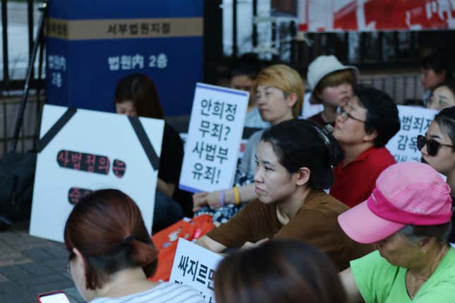 Image for article titled South Korea’s first big #MeToo trial left many disappointed