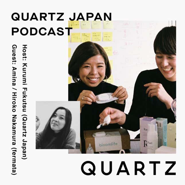 Image for article titled ポッドキャストと、先週と今週のQuartz Japan(8/17〜8/21)