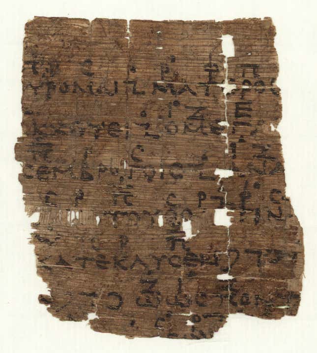 Musical fragment from Orestes by Euripides.
