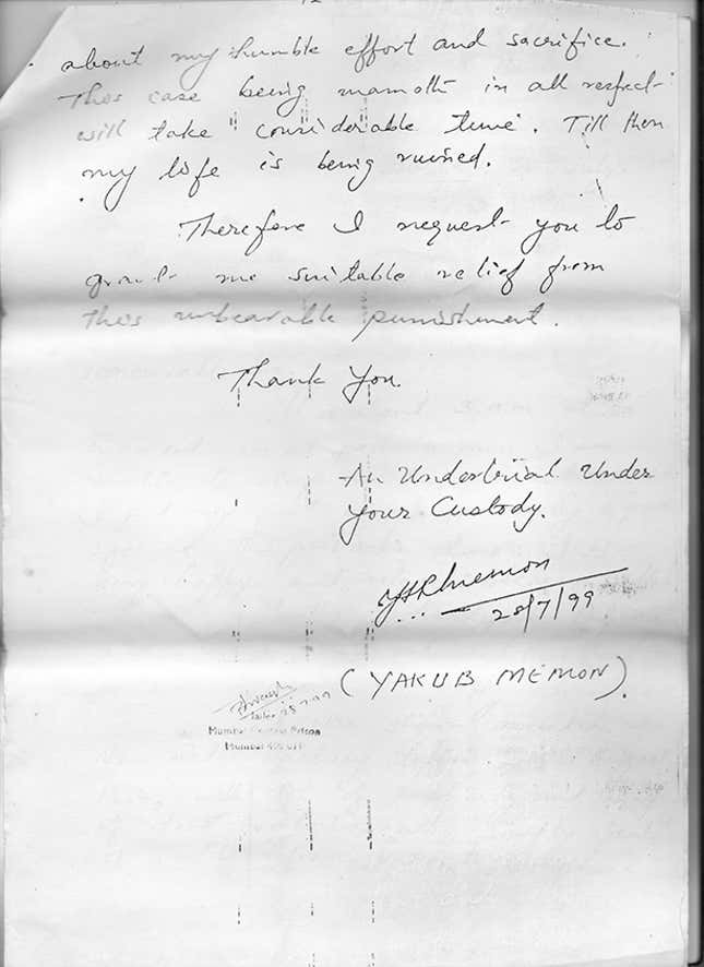 A copy of Memon’s letter.