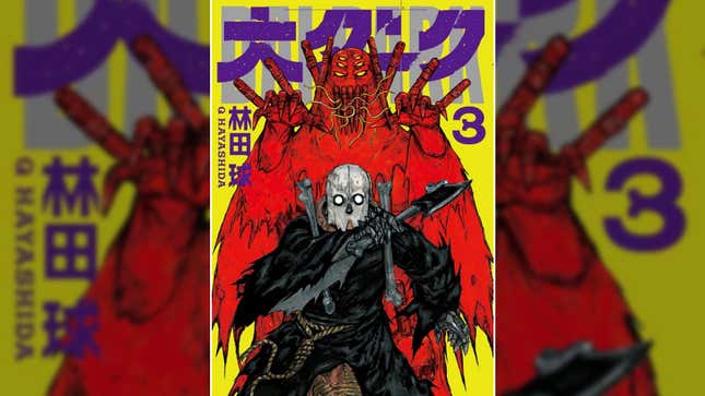 10 Bizarre Manga To Read If You Love Chainsaw Man