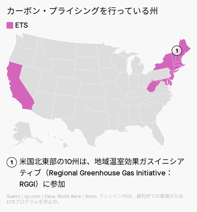 Image for article titled Impact:カーボン・プライシングの今