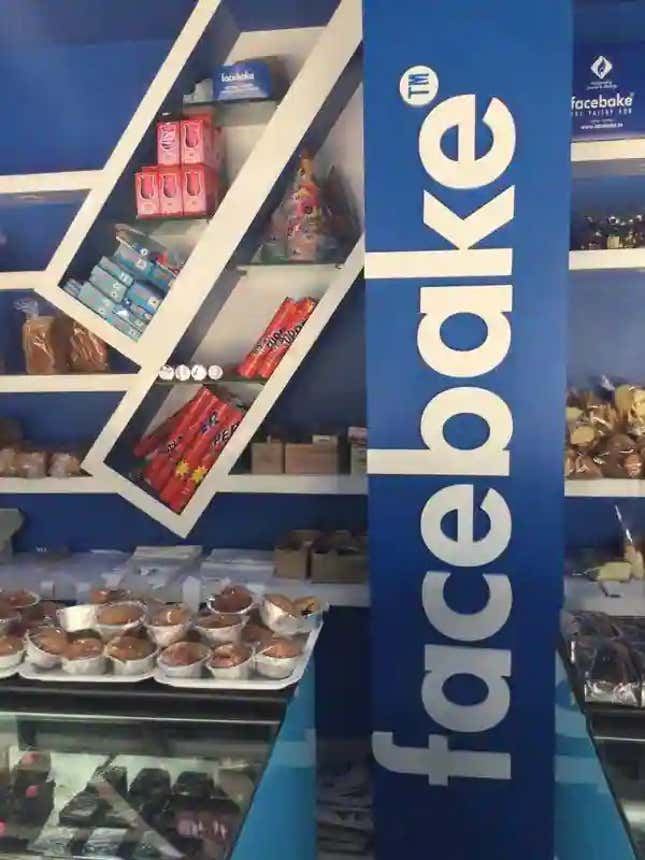 facebake krishnarajapuram bengaluru cake manufacturers