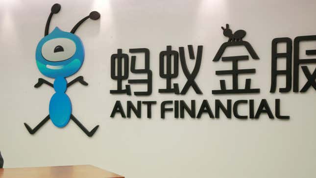 Ant Group will share data with China's central bank.