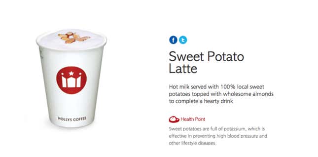 It’s no weirder than pumpkin spice.